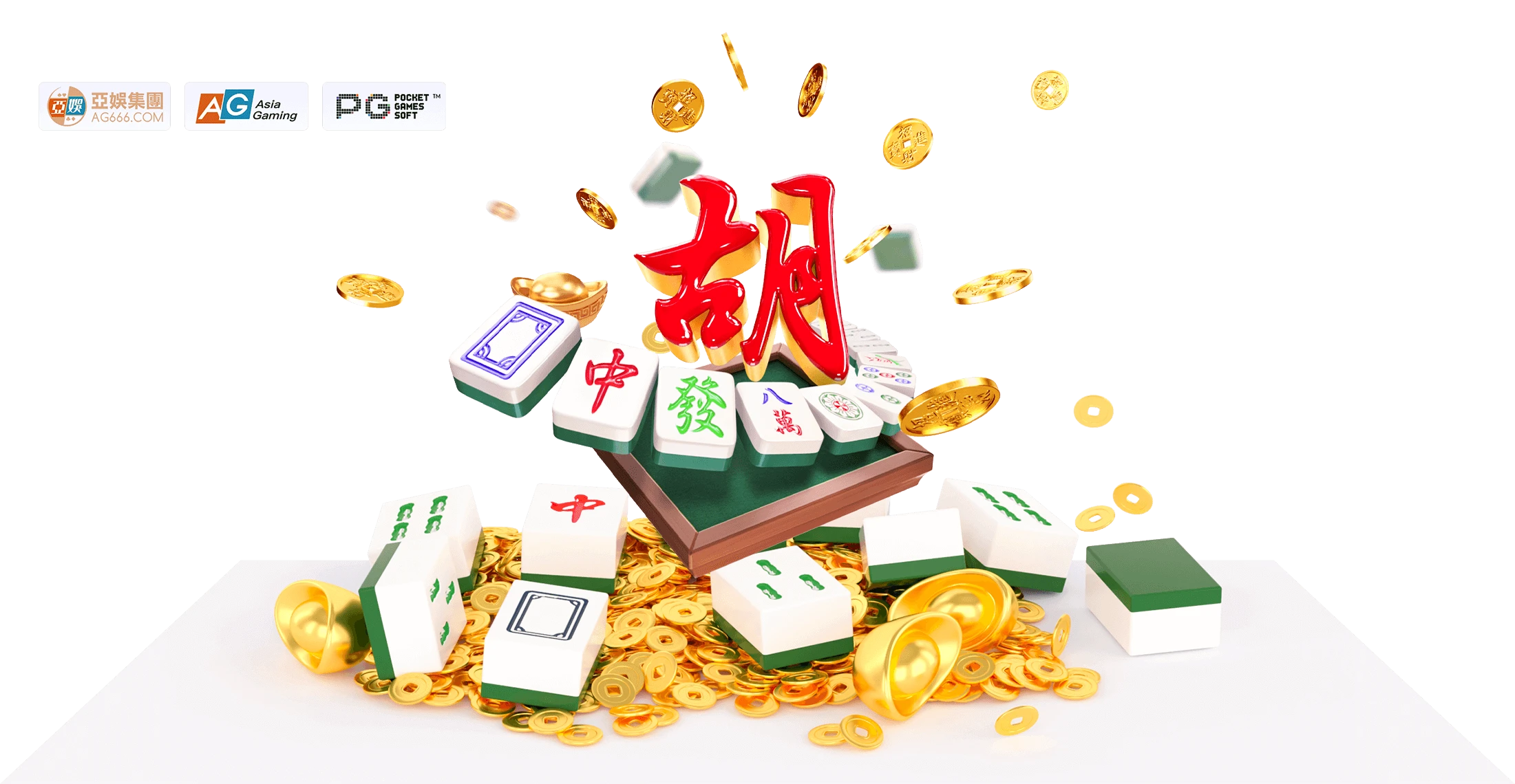 麻将胡了主题查阅站示意